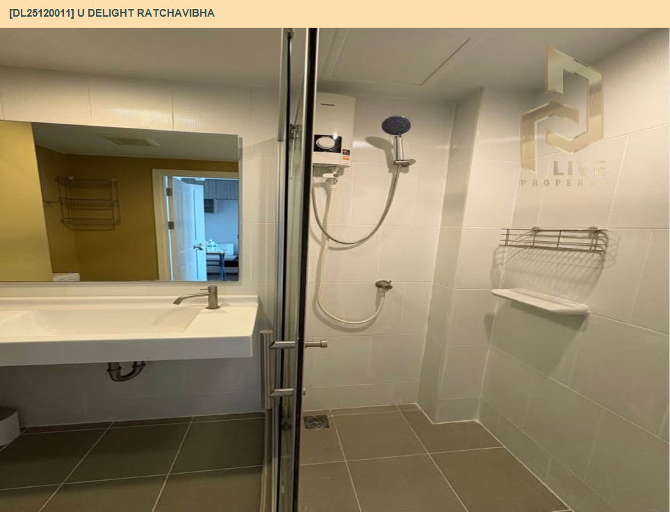 picture DL25120011 Condo for rent, U Delight Ratchavibha near สายสีแดงเข้ม, ready to move in, call urgently 0638692663 LineID @534wlwof - 9/9