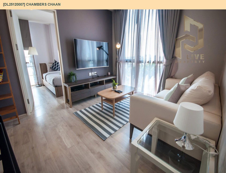 รูป DL25120007 ให้เช่าคอนโด แชมเบอร์ส ชาน (Chambers chaan) ใกล้ BTS เสนานิคม พร้อมเข้าอยู่ โทรด่วน 0638692663 LineID @897iyzll - รูปที่ 4/10