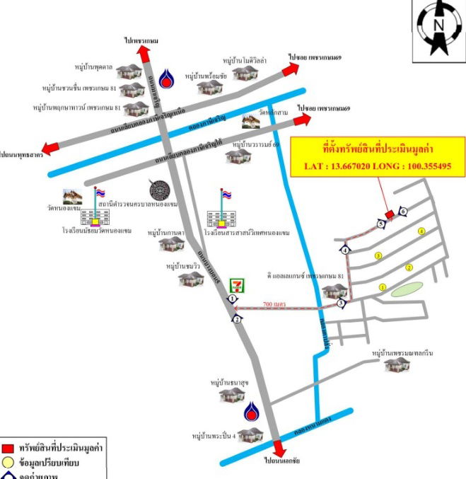 รูป ขายบ้านเดี่ยวมือสองหนองแขม 989/170 หมู่บ้านดิแอลแกนซ์เพชรเกษม 81 แขวงแขม เขตหนองแขม กรุงเทพมหานคร - รูปที่ 11/14