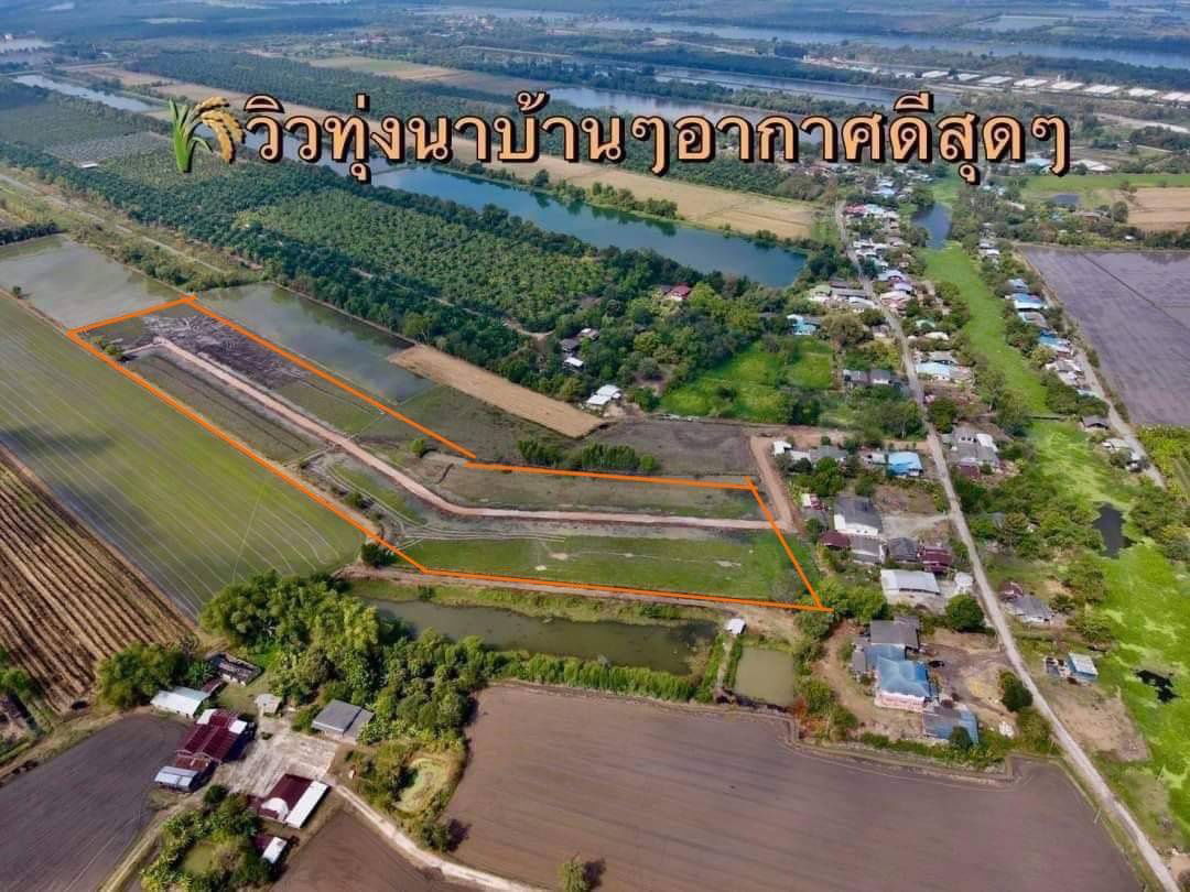 picture Ban Na Ban Phrik Subdistrict Ban Na Nakhon District 2-200 sq m450,000 baht7 km from the 4-lane road Wihan Daeng water and electricity included,  - 9/19