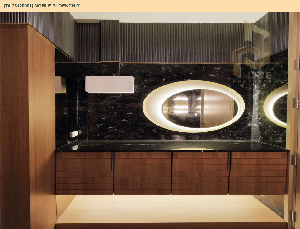 รูป DL25120001 ขายคอนโด โนเบิล เพลินจิต (Noble Ploenchit) ใกล้ BTS เพลินจิต พร้อมเข้าอยู่ โทรด่วน 0638692663 LineID @897iyzll - รูปที่ 19/19