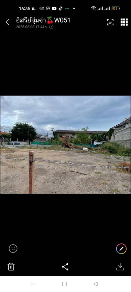 รูป พิกัดใจกลางหัวหิน! ที่ดิน 122.3 ตร.ว. เดินทางสะดวกมาก รีบตัดสินใจ ก่อนราคานี้จะหมดไป - รูปที่ 9/9