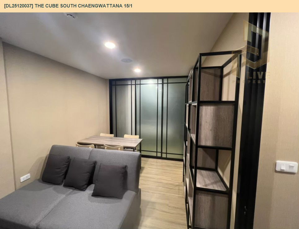 picture DL25120037 Condo for rent, THE CUBE SOUTH Chaengwattana 15/1 near -, ready to move in, call urgently 0638692663 LineID @655ebbvc - 4/10