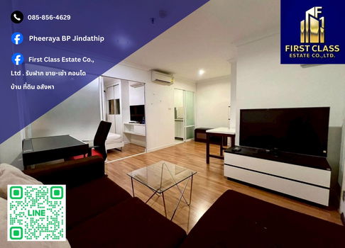 🔥 ให้เช่าคอนโด ลุมพินี เพลส พระราม 9 - รัชดา ใกล้ MRT พระราม 9 เดินทางสะดวกสุดๆ 🚝✨