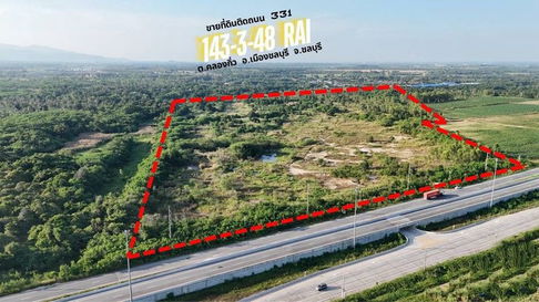 ขายที่ดินบ้านบึง คลองกิ่ว แปลงสวย ติดถนน331 ใกล้นิคมอุตสาหกรรมWha2
