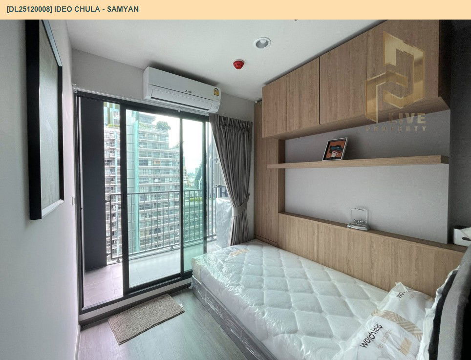 picture DL25120008 Condo for rent, IDEO Chula - Samyan near MRT สามย่าน, ready to move in, call urgently 0638692663 LineID @655ebbvc - 4/8