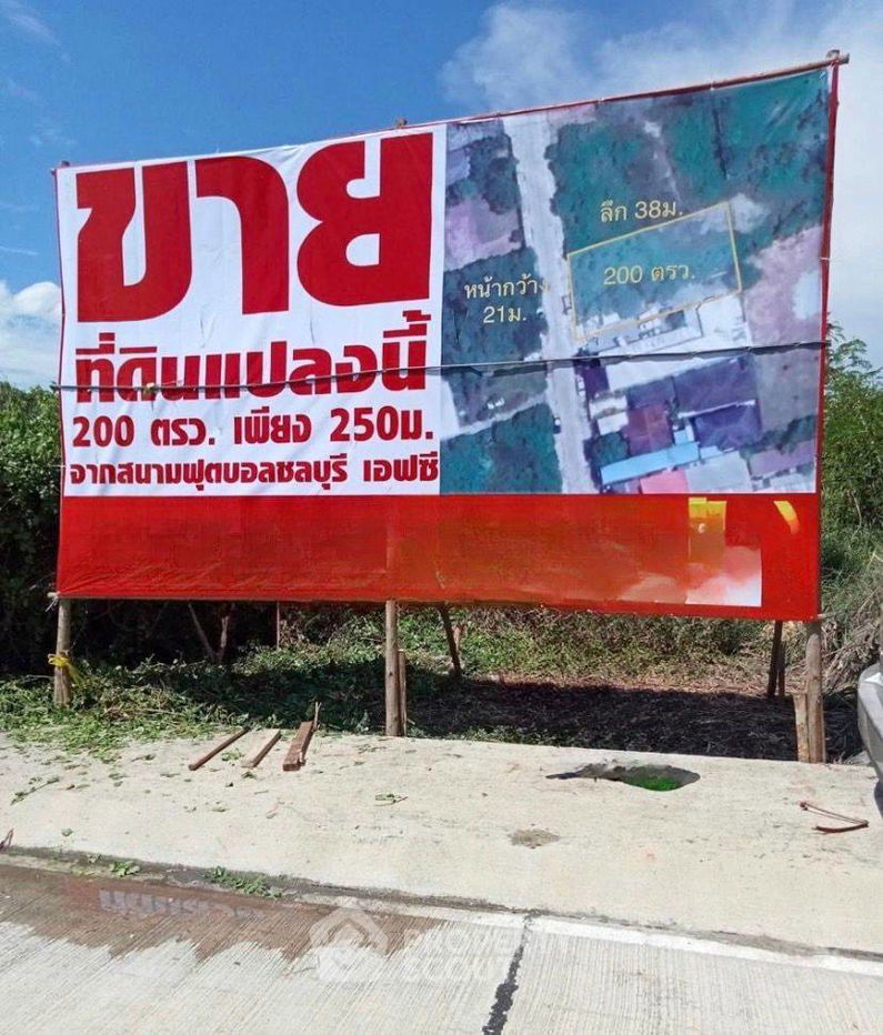 รูป ที่ดินสำหรับปล่อยขาย 800 ตารางเมตร แถว ใน เสม็จ (ID 1293219) - รูปที่ 4/5