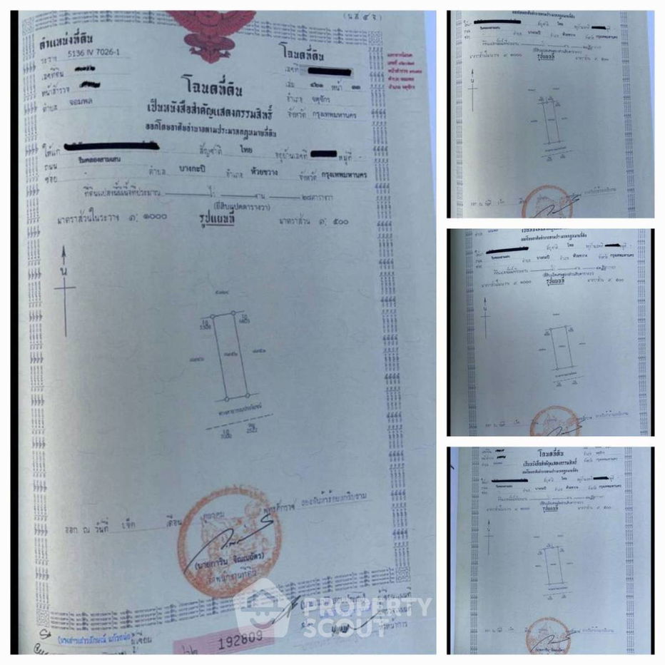 รูป ที่ดินสำหรับปล่อยขาย 1,940 ตารางเมตร แถว ใน จอมพล (ID 2060229) - รูปที่ 7/13