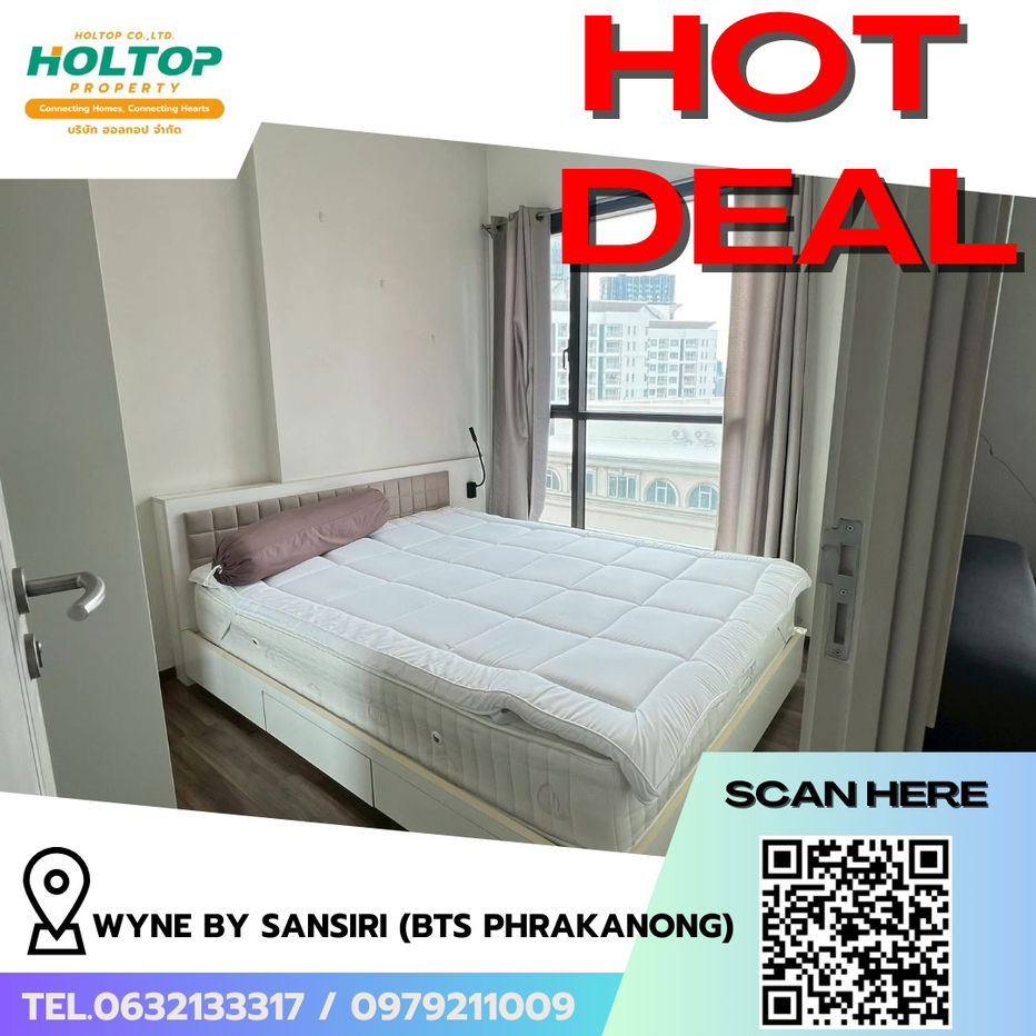 รูป #R7926 🎉 011268 ให้เช่าคอนโด Wyne By Sansiri (BTS Phrakanong) - รูปที่ 1/18