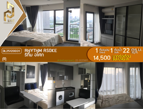 DL25120031 Condo for rent, Rhythm Asoke near MRT พระราม 9, ready to move in, call urgently 0638692663 LineID @655ebbvc