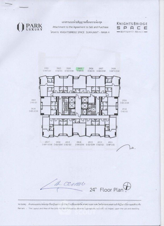 รูป คอนโด 1-ห้องนอน ที่ ไนท์บริดจ์ สเปซ สุขุมวิท-พระราม4 ใกล้ BTS พระโขนง (ID 2287121) - รูปที่ 16/18