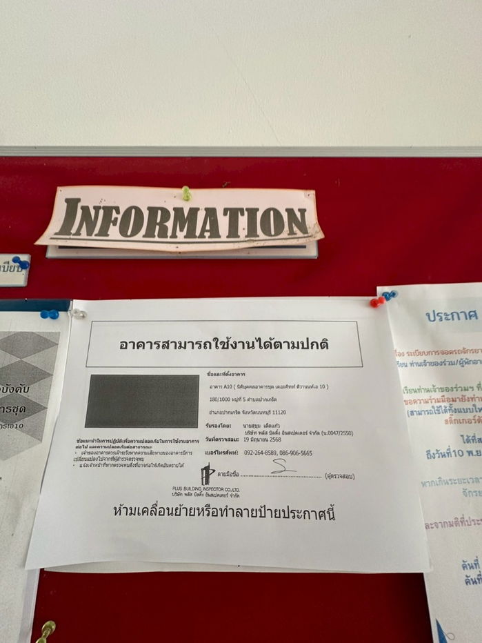 รูป ขาย คอนโด เดอะคิทท์ ติวานนท์ ห้องมุม ใกล้รถไฟฟ้าสายสีชมพู สถานีแยกปากเกร็ด พร้อมเข้าอยู่ ห้องสวยมาก - รูปที่ 18/18