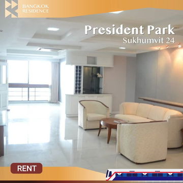  President Park Sukhumvit 24 🐱 Pet Friendly & Stunning City View 🏙️ ใกล้ MRT ศูนย์การประชุมแห่งชาติสิริกิติ์ 
