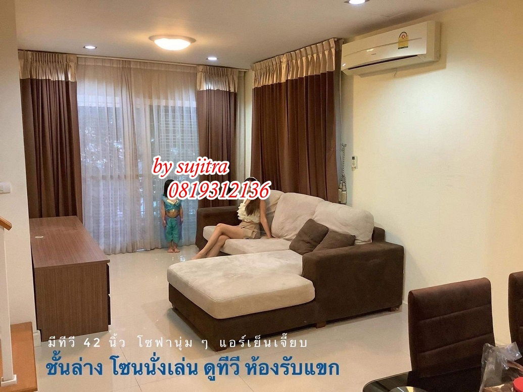 รูป ให้เช่า ทาวน์โฮม 2 ชั้น ห้องมุม ใกล้ CDC ซ.โยธินพัฒนา - รูปที่ 18/25