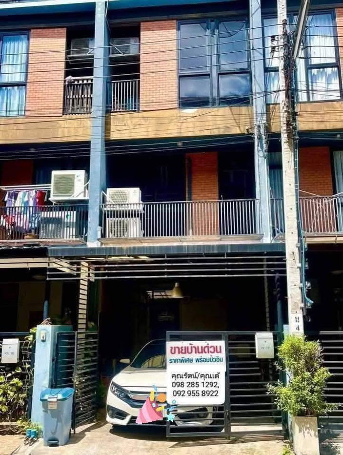 รูป ขายทาวน์เฮ้าส์ 📍 Haus 35 Chaengwattana  📍 3 ห้องนอน 3 ห้องน้ำ ติดทางขึ้นลงทางด่วนศรีรัช - รูปที่ 2/11