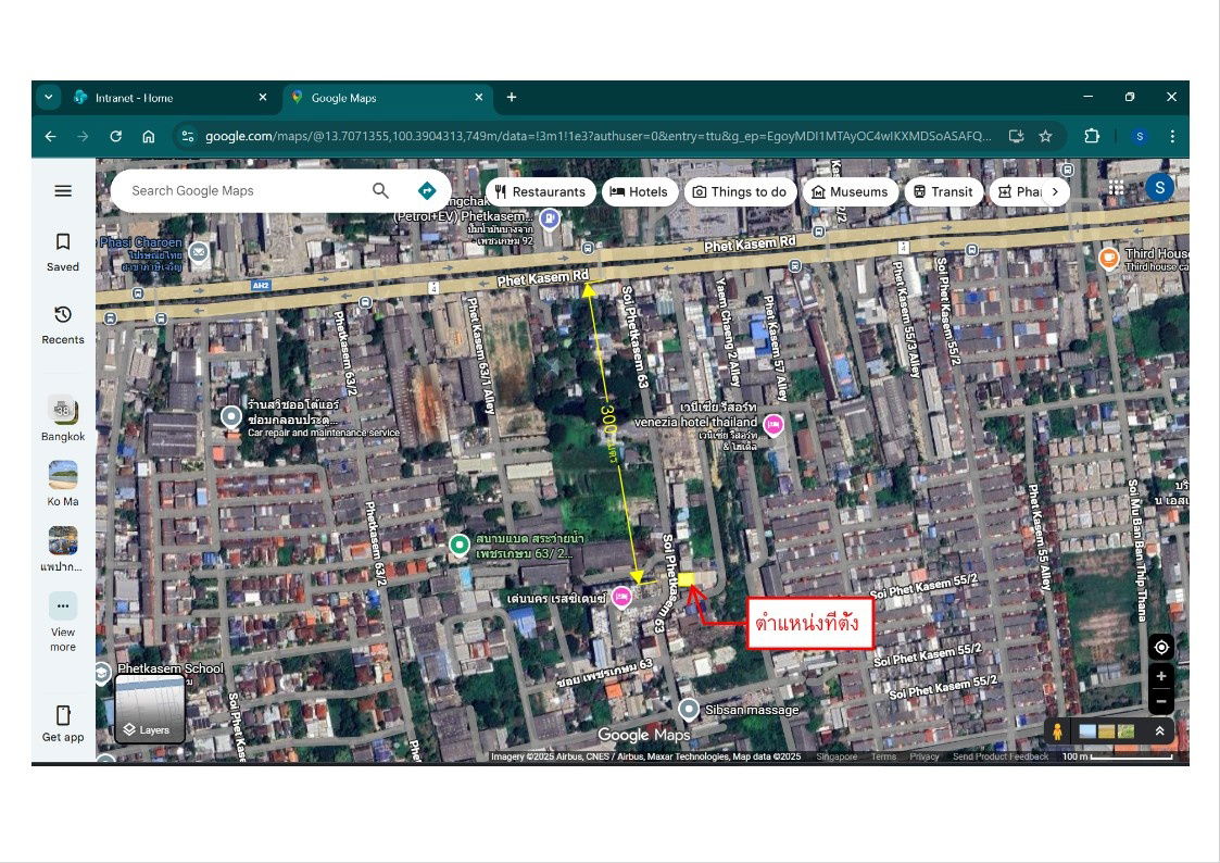 รูป ให้เช่าที่ดิน 40ตรว มี ตู้คอนเทนเนอร์ 2 ตู้ แบ่งเป็นห้องด้านในเป็นสัดส่วน  ทำเลเหมาะค้าขาย - รูปที่ 3/3