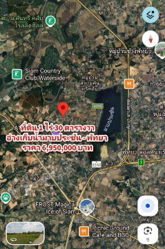 รูป ขายที่ดินพัทยา แปลงสวย ทำเลดี ใกล้สนามกอล์ฟสยามคันทรีคลับ - รูปที่ 4/4