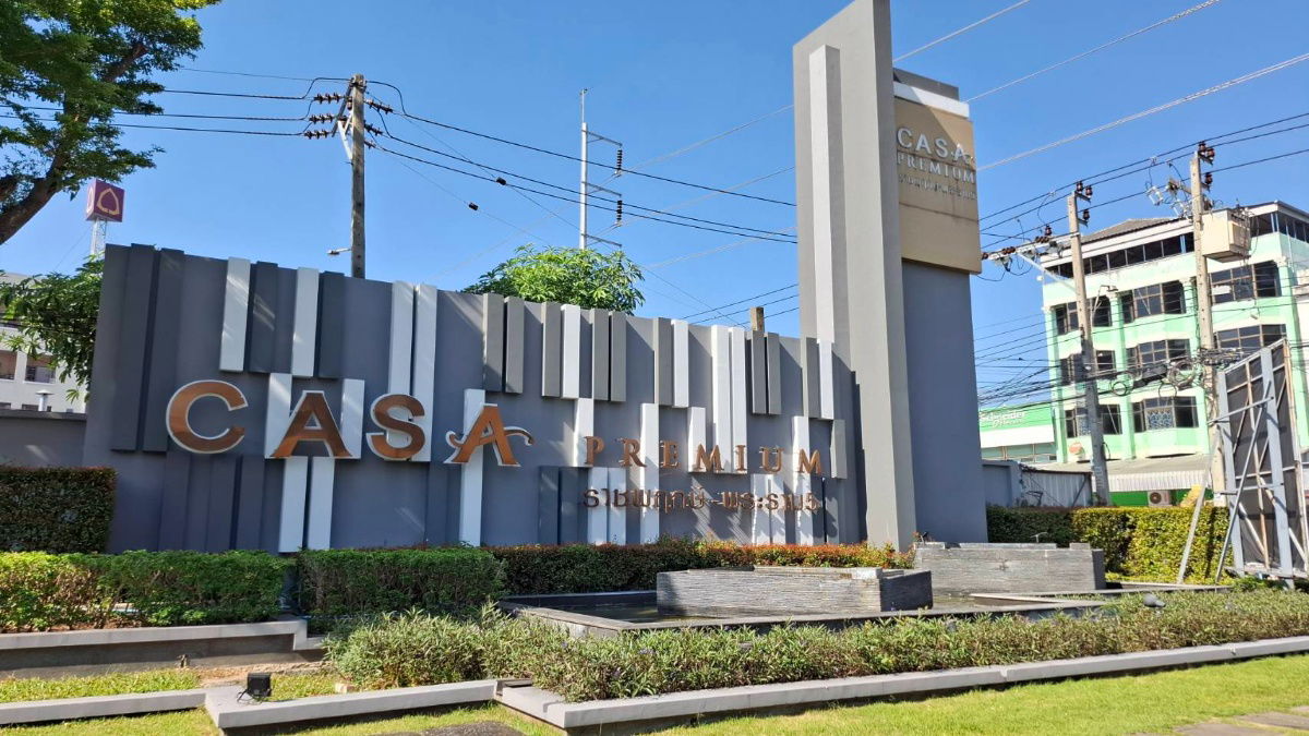 รูป บ้านเดี่ยว 2 หลังคู่ หมู่บ้านคาซ่าพรีเมี่ยม ราชพฤกษ์-พระราม5  - รูปที่ 2/17