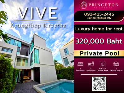 Houses for rent Bangkok : Luxury House For Rent Vive KrungthrepKreetha With Private Pool 