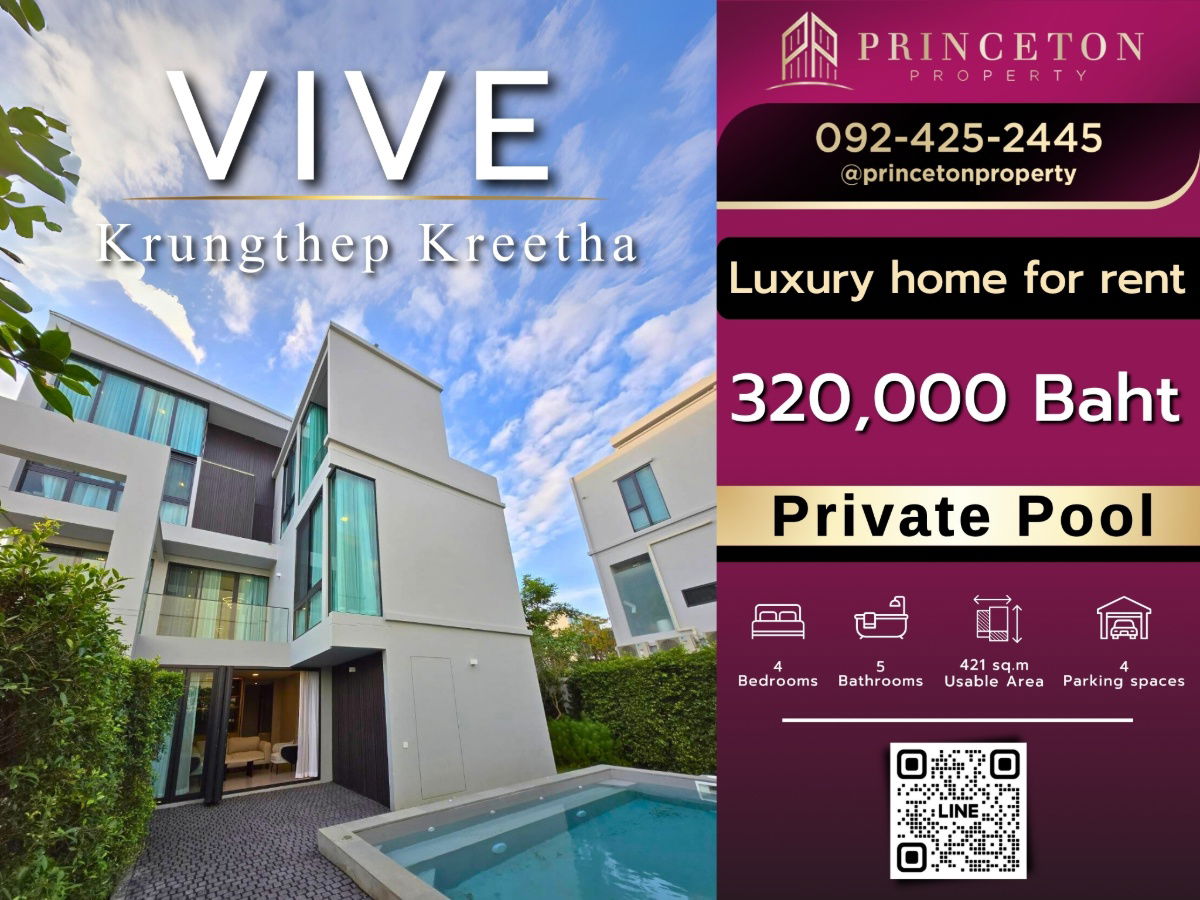 picture Luxury House For Rent Vive KrungthrepKreetha With Private Pool - 1/37