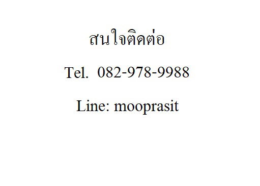 picture Townhome for sale, Supalai Ville Sukhumvit-Srinakarin Tel. 0829789988 - 26/26