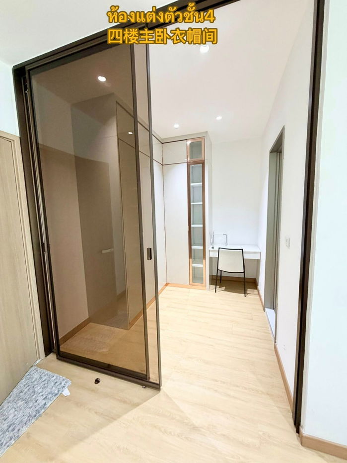 รูป HR3057ให้เช่าโฮมออฟฟิศ โครงการ B Square (บี สแควร์) พระราม 9 - เหม่งจ๋าย เหมาะสำหรับทำบริษัท  - รูปที่ 2/21