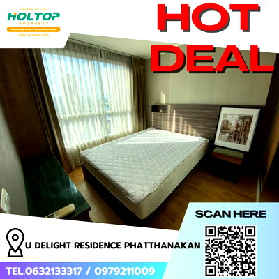 คอนโดให้เช่า : #R7955  🎉 021268 ให้เช่าคอนโด U Delight Residence Phatthanakan