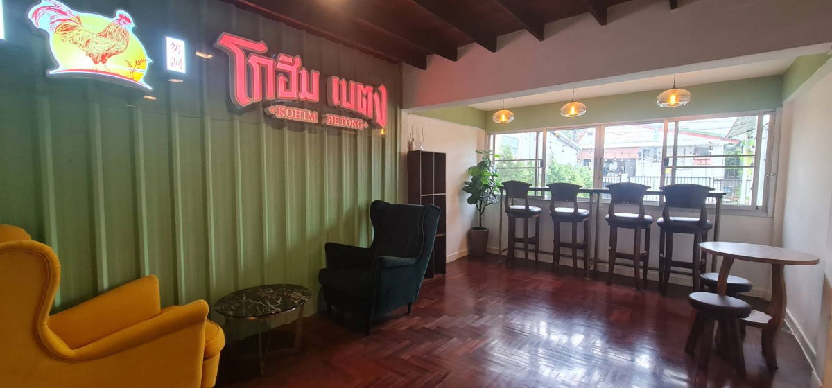 รูป ขายบ้านในสัมมากร รามคำแหง “บ้านพร้อมรายได้… ใครเห็นก่อน มีสิทธิ์ก่อน!” - รูปที่ 8/22