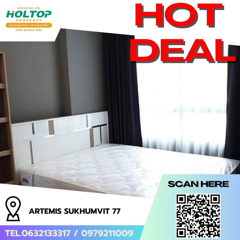 รูป #R7966 🎉 021268 ให้เช่าคอนโด Artemis Sukhumvit 77 - รูปที่ 1/10