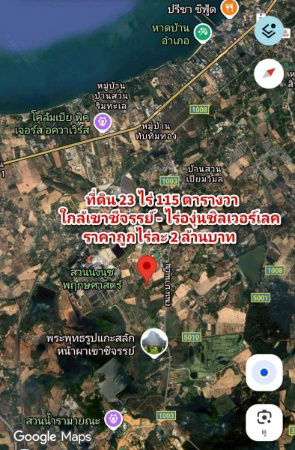 รูป ขายที่ดินราคาถูก ทำเลงาม ใกล้แหล่งท่องเที่ยวเมืองพัทยา สัตหีบ ชลบุรี  - รูปที่ 4/4