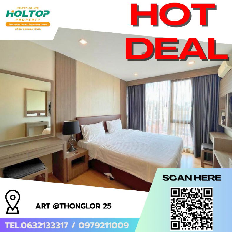 picture #R7958 ð 021268 Condo for rent Art @Thonglor 25 - 1/8