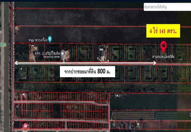 รูป ขายที่ดิน คลอง 13 ฝั่งตะวันตก ถนนรังสิต-นครนายก หนองเสือ ปทุมธานี - รูปที่ 1/5