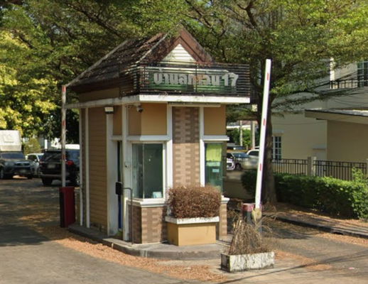 รูป Baan Lapawan 17 - รูปที่ 2/2