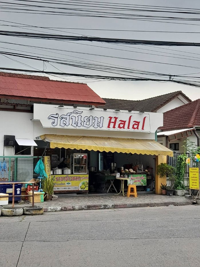 รูป ขายบ้านในสัมมากร รามคำแหง “บ้านพร้อมรายได้… ใครเห็นก่อน มีสิทธิ์ก่อน!” - รูปที่ 2/22