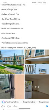 บ้านสภาพดี ทำเลดีที่สุดในโครงการ อยู่ฝั่งถนนหลัก ไม่อึดอัด ร่มทั้งวัน 🌿
