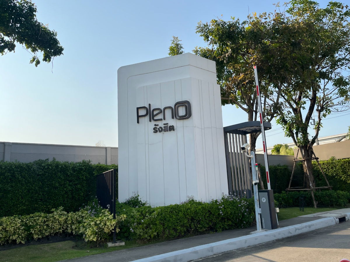 รูป ทาวน์โฮม 2 ชั้น โครงการ พลีโน่ รังสิต ถนนติวานนท์ ตำบลบ้านกลาง อำเภอเมือง ปทุมธานี (ราคา 1,900,000 บาท) - รูปที่ 4/4