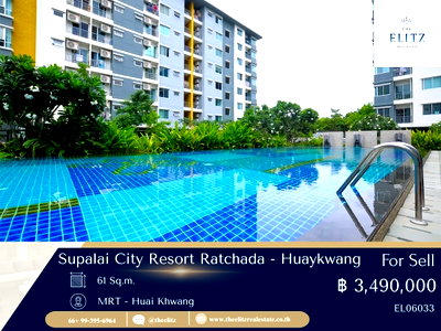 ขายคอนโด : ✨ Supalai City Resort Ratchada–Huaykwang ยูนิตที่ราคาโดดเด่นที่สุดในสเปกเดียวกัน หาเทียบยากในตลาดตอนนี้ 👌