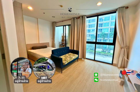 🏠ห้องไฮไลต์เสัปดาห์นี้ 🌟 ราคาดีสุดในตลาดเลย! 🔥 1-Bed (Studio) 26 ตร.ม.‼️ราคาดีกว่าตลาด!🚇ใกล้ MRT💥เข้าอยู่ได้เลย📲Line: @homeavenue⭐HA-4980