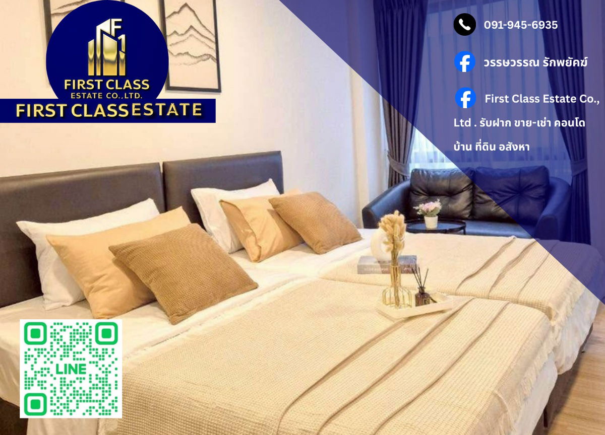 รูป 🎀 ให้เช่าห้องใหม่แกะกล่องโครงการ - ชาโตว์ อินทาวน์ ปิ่นเกล้า คอนโดเลี้ยงสัตว์ได้ 🎀 - รูปที่ 1/6