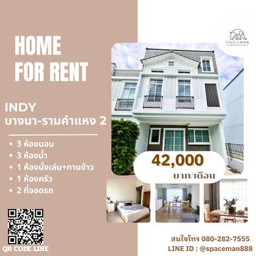 📣🏡⭐️ House for rent in Indy Bangna-Ramkhamhaeng 2. Fully furnished and ready to move in, near Mega Bangna.