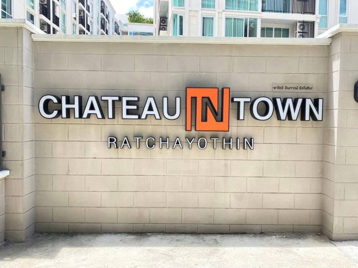 picture Chateau In Town Ratchayothin Condo for rent 15K  - 5/6