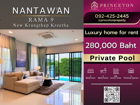 House For Rent Nantawan Rama 9 New Krungthepkreetha, with Private Swimming Pool
