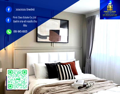 ขายคอนโด : ⭐️𝗠𝗲𝘁𝗿𝗼 𝗣𝗮𝗿𝗸 𝗦𝗮𝘁𝗵𝗼𝗿𝗻 𝗣𝗵𝗮𝘀𝗲 2-1  (เมโทร พาร์ค สาทร เฟส 2-1) 🏢