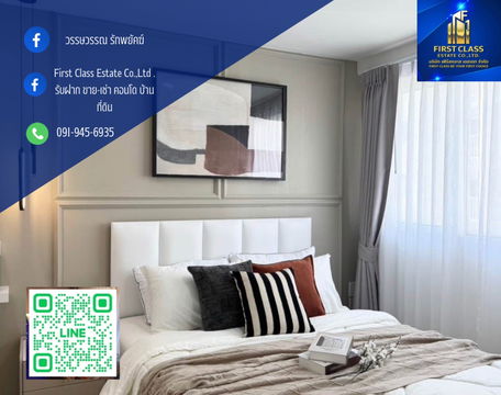 ⭐️𝗠𝗲𝘁𝗿𝗼 𝗣𝗮𝗿𝗸 𝗦𝗮𝘁𝗵𝗼𝗿𝗻 𝗣𝗵𝗮𝘀𝗲 2-1  (เมโทร พาร์ค สาทร เฟส 2-1) 🏢