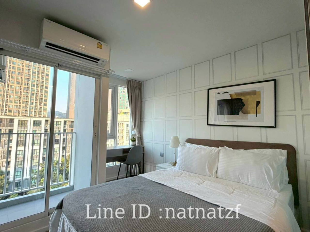 picture 🧸 For rent  Atmoz Serene Sriracha - 1/8