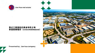 ที่ดิน ฉะเชิงเทรา : 🌟 ที่ดินทำเลทองใกล้นิคมอุตสาหกรรมหลักของประเทศไทย