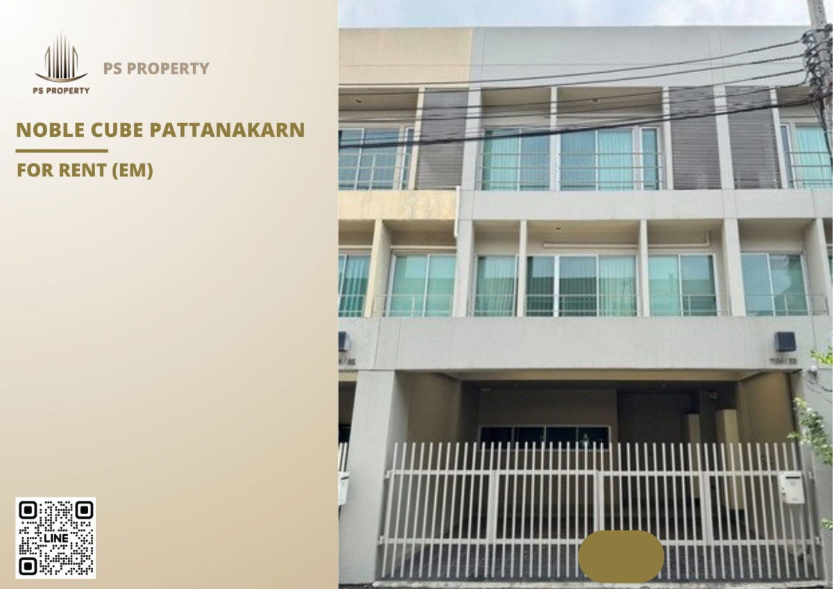 picture Townhouse for rent ✨ Noble Cube Pattanakarn ✨ 3 bedrooms, 3 bathrooms, fully furnished and equipped with appliances. - 1/9