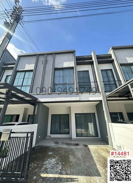 ขาย บ้าน โครงการเวิร์ฟ สายไหม-พหลโยธิน ใกล้ บิ๊กซี สุขาภิบาล 5