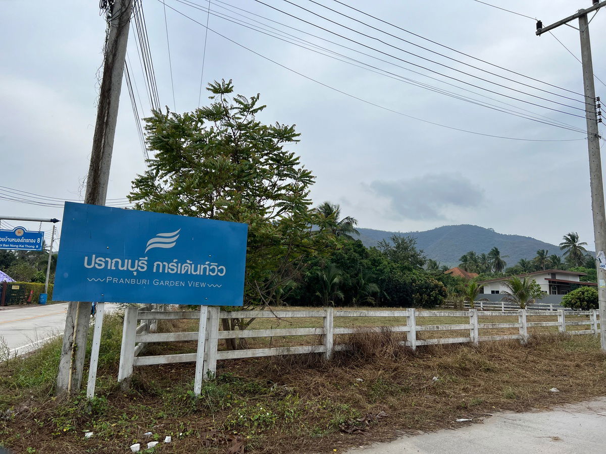 รูป "⚡️ แปลงหัวมุมหายาก! ที่ดิน 340 ตร.ว. ปราณบุรี/หนองตาแต้ม ติดถนนคอนกรีต 2 เส้น วิวภูเขา เห็นแล้วต้องรัก!" - รูปที่ 1/8