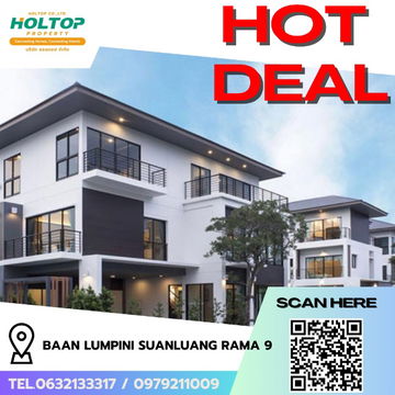 #R7971 🎉 021268 ให้เช่าบ้าน Baan Lumpini Suanluang Rama 9